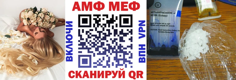 АМФ Розовый Темрюк