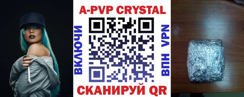 закладка  Темрюк  А ПВП Соль 