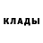 Кокаин Fish Scale Alexander Rybak
