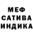 Метадон белоснежный Museref Qomurova