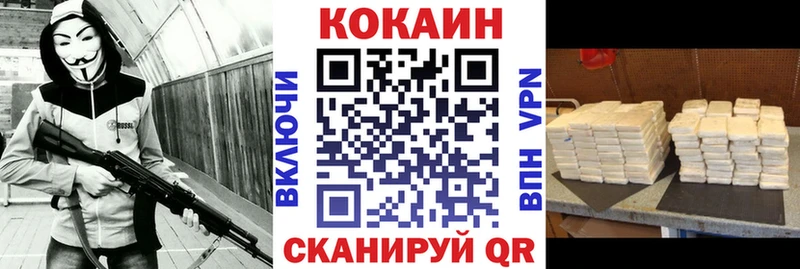 Кокаин Перу  МЕГА вход  Темрюк 