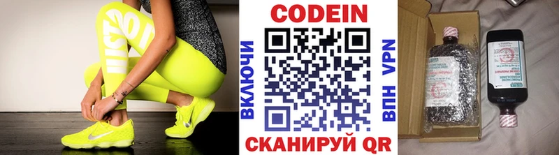 KRAKEN ССЫЛКА  Темрюк  Кодеин Purple Drank 
