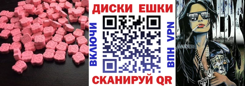 Ecstasy 280мг  закладки  Темрюк 