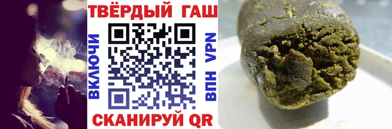 блэк спрут ТОР Темрюк ГАШИШ индика сатива