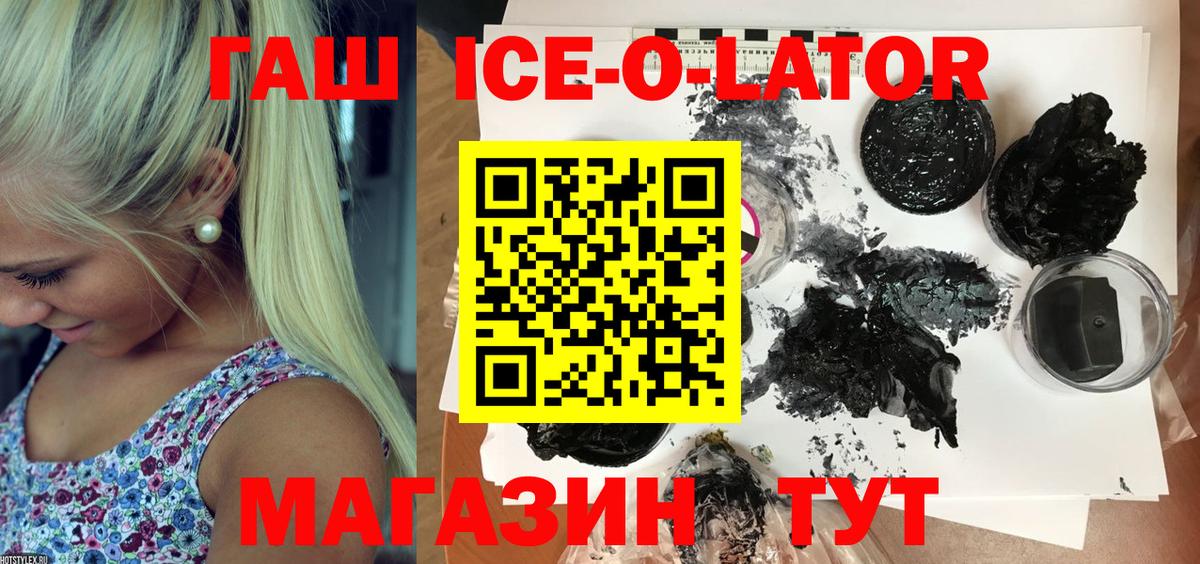 Гашиш Premium Темрюк