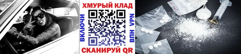 KRAKEN ссылки Темрюк Героин гречка купить закладку