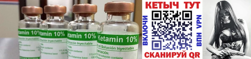 КЕТАМИН ketamine  что такое наркотик  Темрюк 