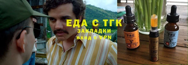 метамфетамин Остров