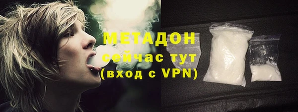 MDMA Premium VHQ Абдулино