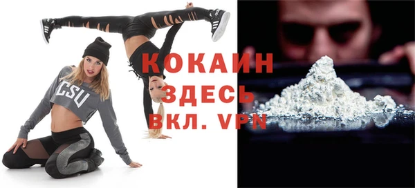 хмурый Осташков