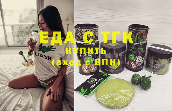 MDMA Premium VHQ Абдулино