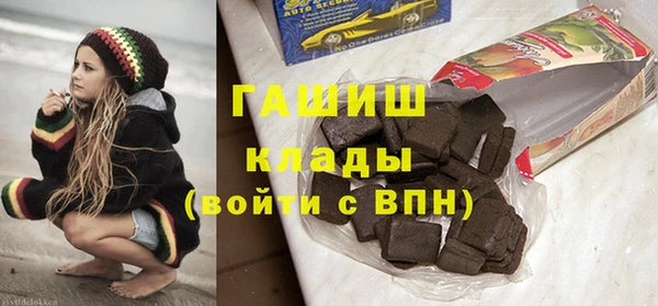 метамфетамин Остров