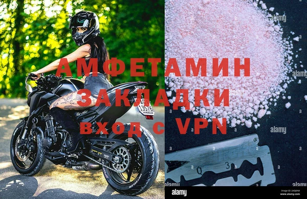 спайс Алзамай