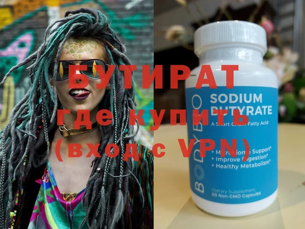 хмурый Осташков