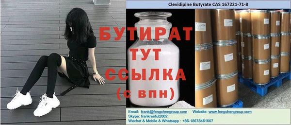 марки nbome Алексин