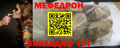 шишки Сланцы