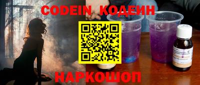 шишки Сланцы