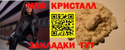 кокаин перу Славянск-на-Кубани