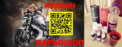 кокаин перу Славянск-на-Кубани