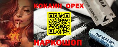 шишки Сланцы