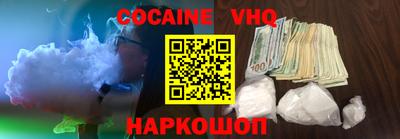 кокаин перу Славянск-на-Кубани