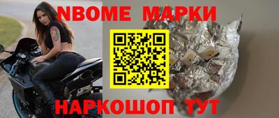 кокаин перу Славянск-на-Кубани