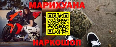 кокаин перу Славянск-на-Кубани