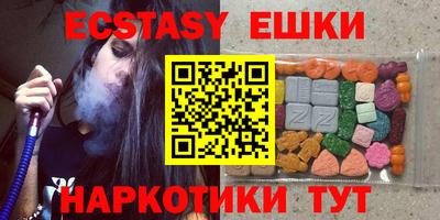 метадон Славгород