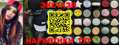 шишки Сланцы