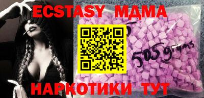 метадон Славгород