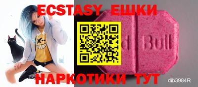 кокаин перу Славянск-на-Кубани