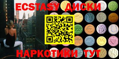 метадон Славгород