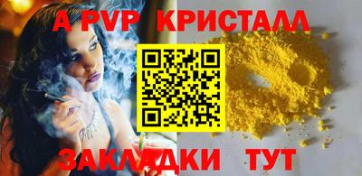 шишки Сланцы