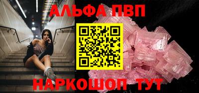 кокаин перу Славянск-на-Кубани