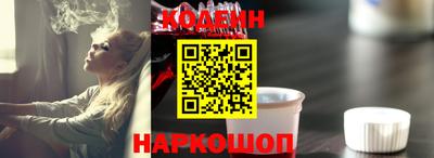 шишки Сланцы