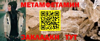 шишки Сланцы