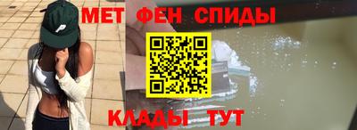 метадон Славгород