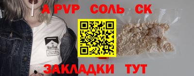 метадон Славгород