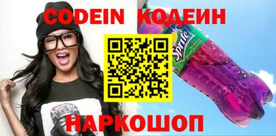 метадон Славгород