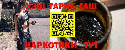 кокаин перу Славянск-на-Кубани