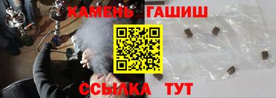 шишки Сланцы