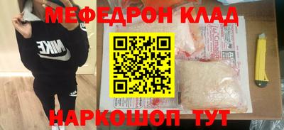 шишки Сланцы