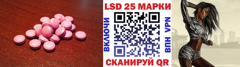 даркнет сайт  гидра зеркало  LSD-25 экстази кислота  Темрюк 