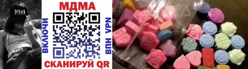 площадка клад  Темрюк  MDMA crystal  как найти закладки 