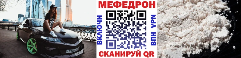Меф кристаллы  Темрюк 