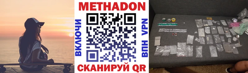 MEGA как войти  Темрюк  МЕТАДОН мёд 