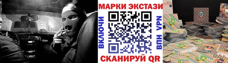 Марки NBOMe 1,5мг наркошоп Темрюк