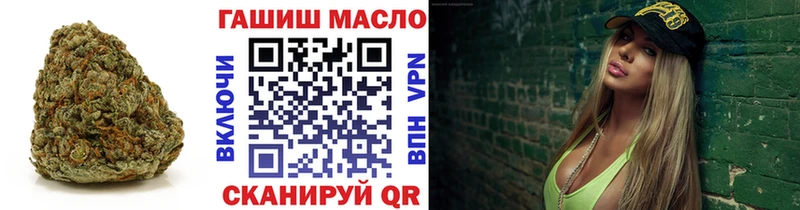 как найти закладки мега вход ТГК гашишное масло Темрюк