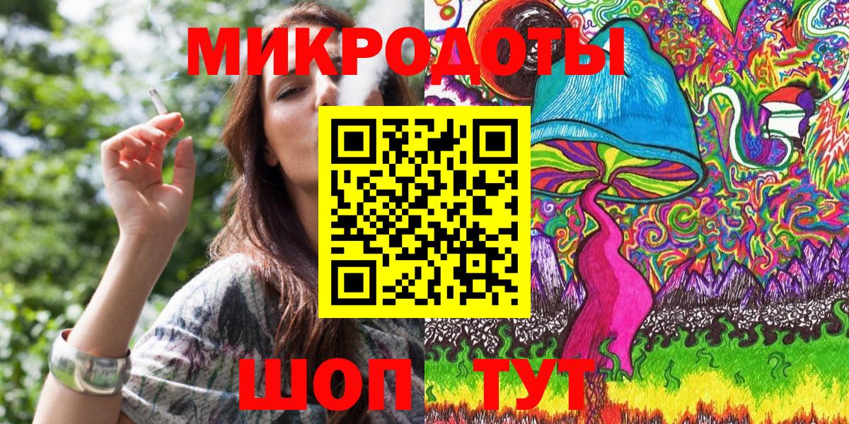 Галлюциногенные грибы Cubensis  Галлюциногенные грибы мухоморы  Вход с VPN  Темрюк 