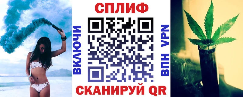Бошки Шишки тримм  закладки  Темрюк 